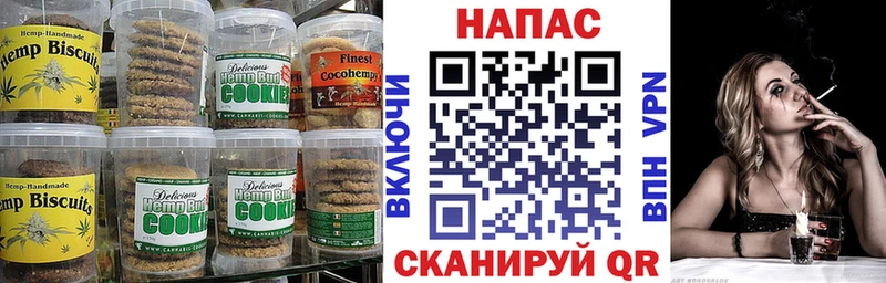 Еда ТГК марихуана  Купить закладки  Кировград 