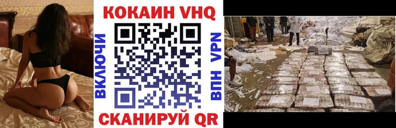 Купить где Кировград Cocaine 97%