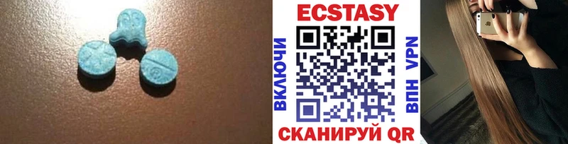 Экстази Дубай  Купить  Кировград 