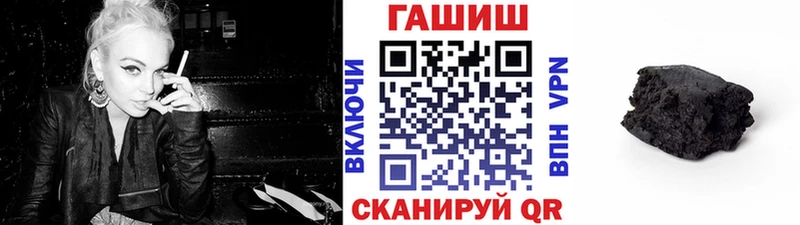 Гашиш Изолятор  Купить закладки  Кировград 