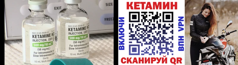 Купить закладки  Кировград  Кетамин ketamine 