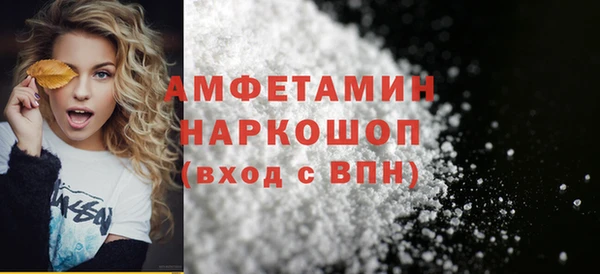 трава Горняк