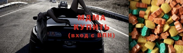 MDMA Premium VHQ Горно-Алтайск
