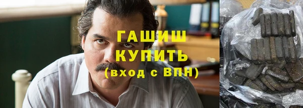 дурь Горнозаводск