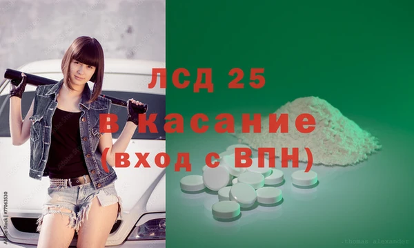 прущий лед Вязники