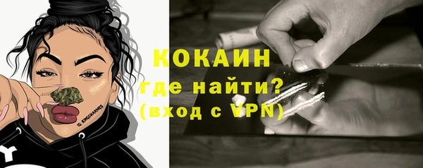 дурь Горнозаводск