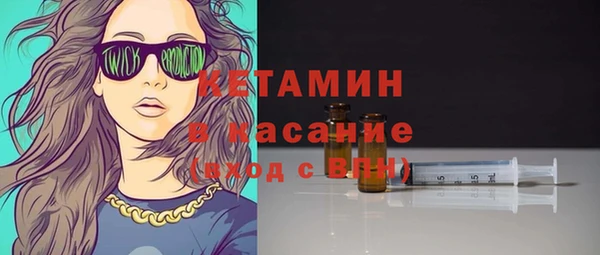 MDMA Premium VHQ Горно-Алтайск