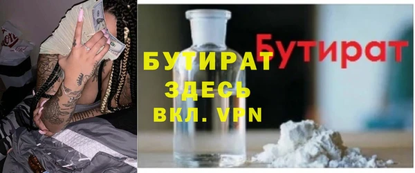 MDMA Premium VHQ Горно-Алтайск