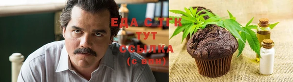 каннабис Гусиноозёрск