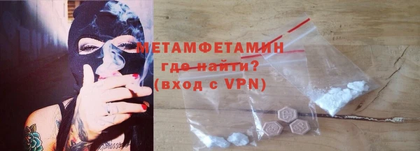 дурь Горнозаводск