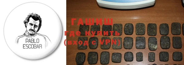 трава Горняк