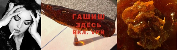 трава Горняк