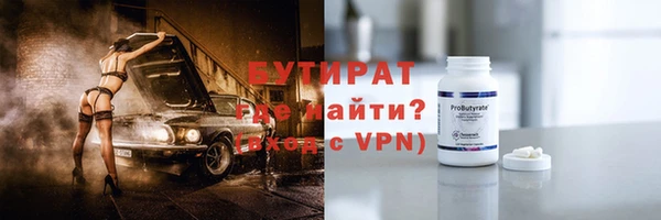 дурь Горнозаводск