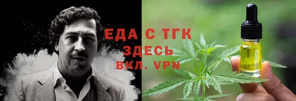 трава Горняк