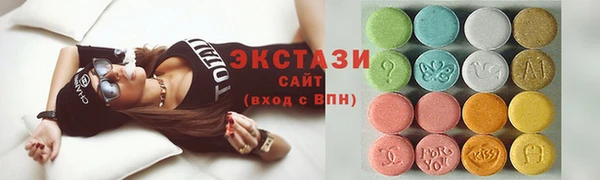 MDMA Premium VHQ Горно-Алтайск