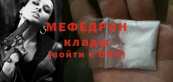 дурь Горнозаводск