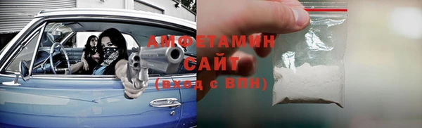 трава Горняк