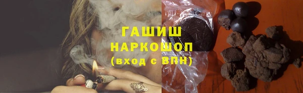 дурь Горнозаводск