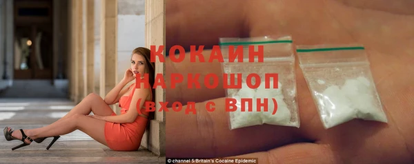 MDMA Premium VHQ Горно-Алтайск