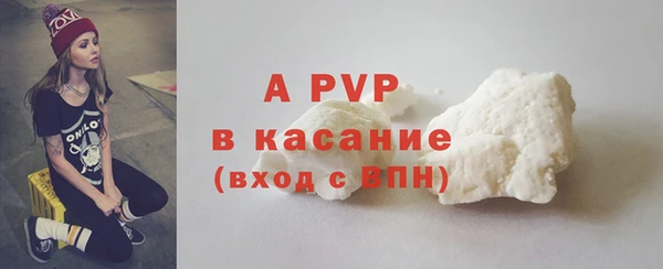 трава Горняк
