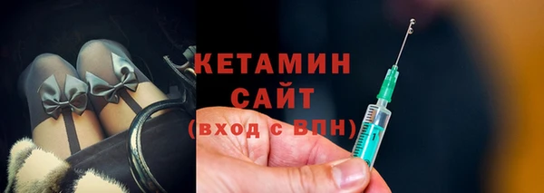 мефедрон мука Гусев