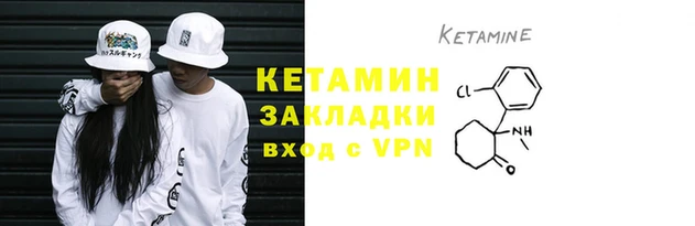дурь Горнозаводск