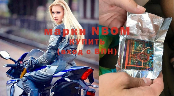 трава Горняк