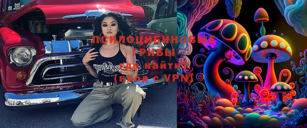MDMA Premium VHQ Горно-Алтайск