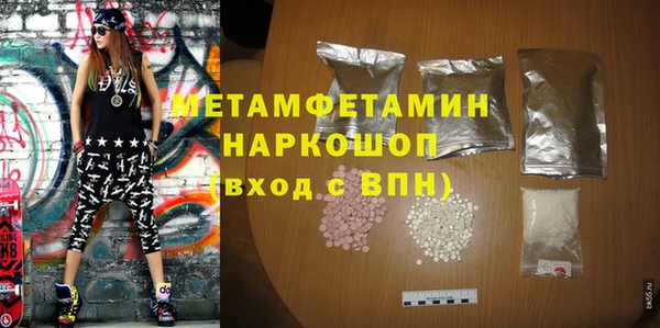 трава Горняк