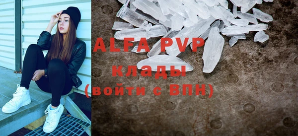 MDMA Premium VHQ Горно-Алтайск