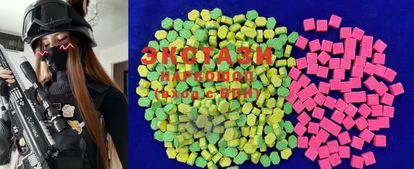 MDMA Premium VHQ Горно-Алтайск