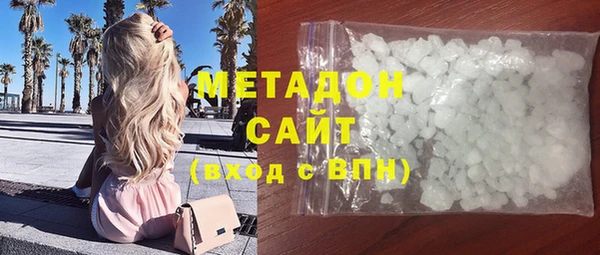 MDMA Premium VHQ Горно-Алтайск