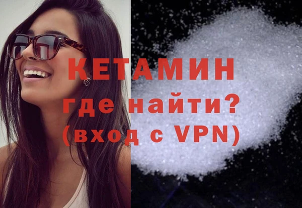 дурь Горнозаводск