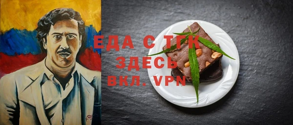 дурь Горнозаводск
