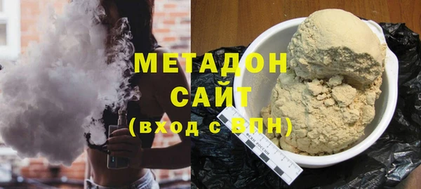 первитин Вязьма