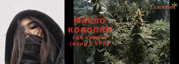дурь Горнозаводск