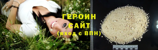 дурь Горнозаводск