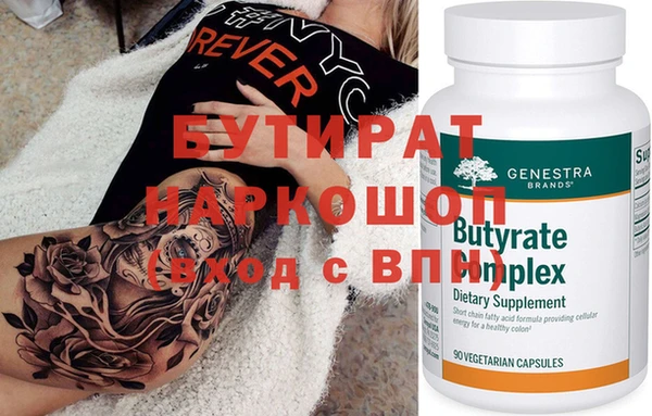 MDMA Premium VHQ Горно-Алтайск