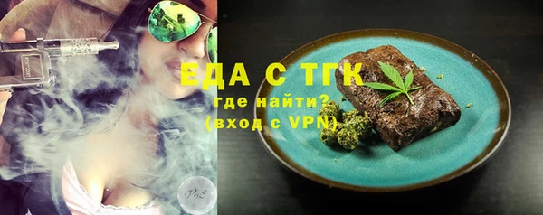 трава Горняк