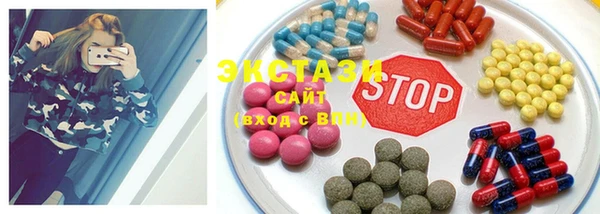 MDMA Premium VHQ Горно-Алтайск