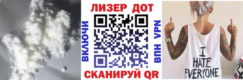 ЛСД экстази кислота Кировград