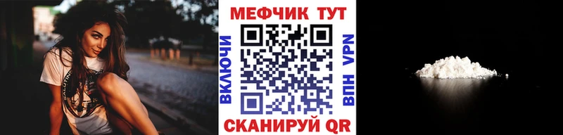 Меф кристаллы  Купить где  Кировград 