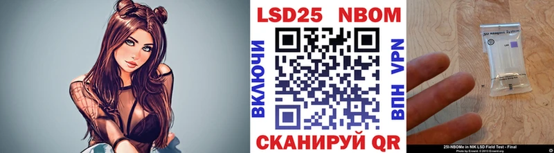 Наркотические марки 1,5мг  Купить где  Кировград 
