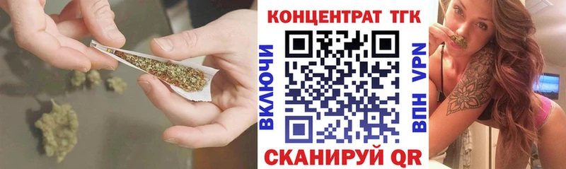 Дистиллят ТГК THC oil  Купить где  Кировград 